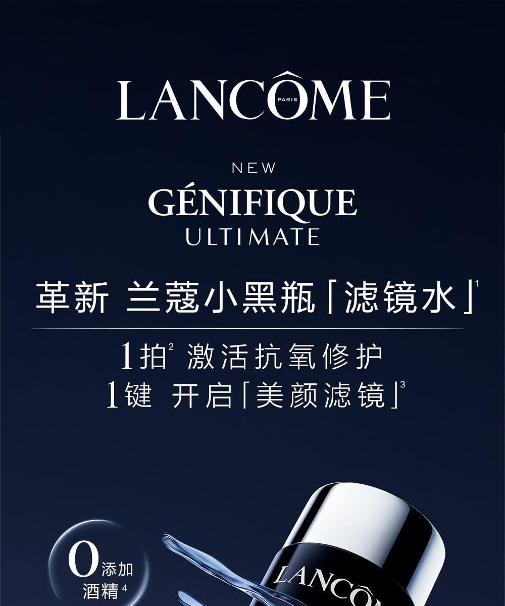 乐天免税店